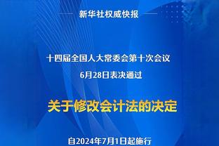 皇马惊讶赫罗纳能客胜巴萨？不再将其视为偶然而是争冠对手？